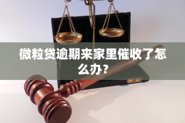 曹县讨债公司成功追回初中同学借款40万成功案例